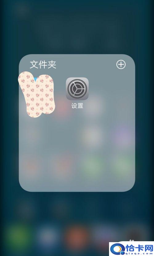 手机vivo如何设密码？ViVo手机如何设置图案锁屏密码-趣考网
