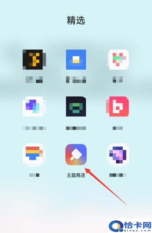 为什么手机桌面软件没有字？oppo手机桌面图标字体不显示-趣考网