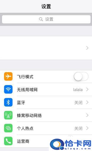 苹果手机怎么设置9字键？iPhone九键宫格键盘设置方法-趣考网