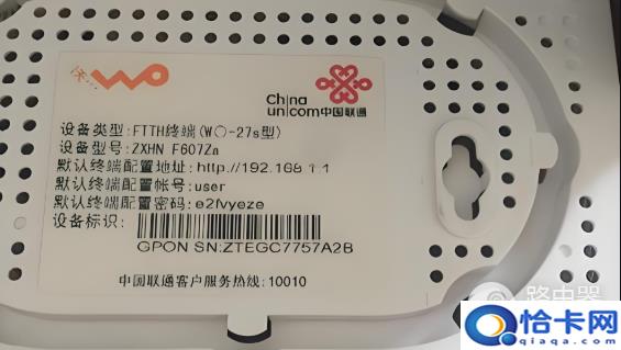 联通光猫登录地址、默认账号密码是多少？ 联通智家后台管理地址-趣考网