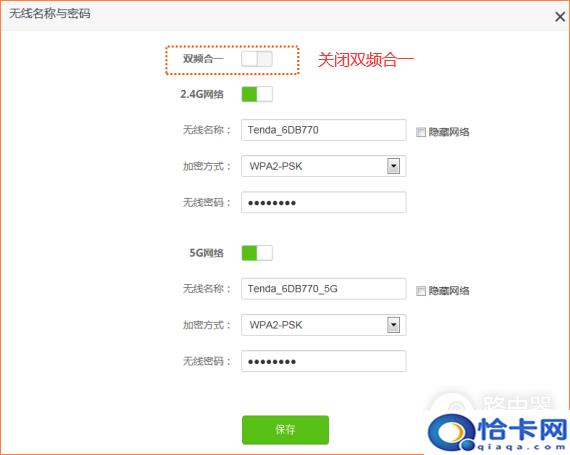 路由器wifi信号很好，但网速很慢？wifi信号满格但上网卡顿-趣考网