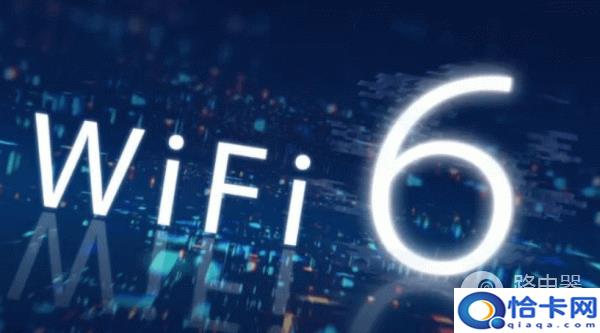 wifi6路由器和wifi5路由器有什么区别？ wifi6比wifi5好在什么地方-趣考网