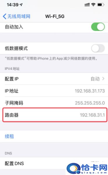 路由器网关地址是多少在哪里看 常用的路由器网关地址大全
