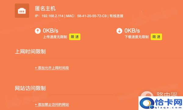 怎么看wifi有几个人在用？如何查看wifi连接设备？