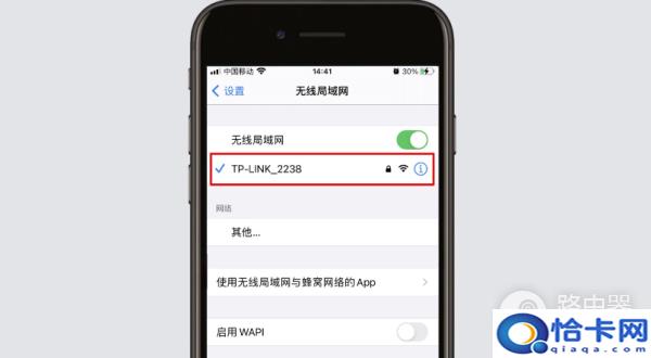 新买的wifi路由器怎么安装？怎么设置上网？