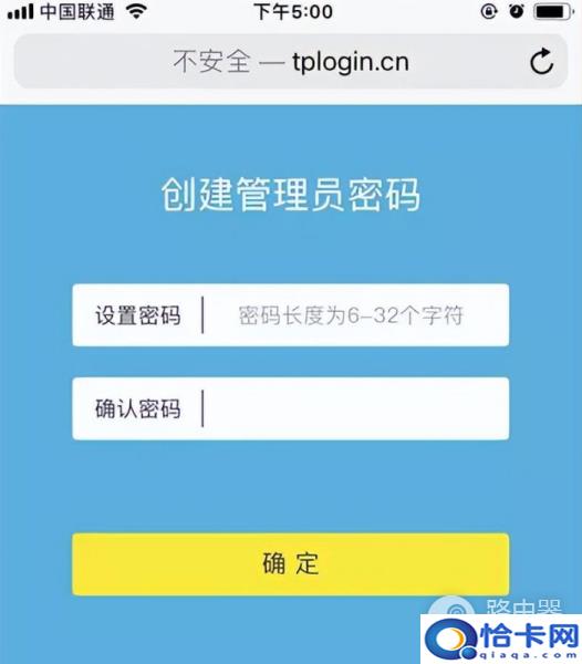 新买的wifi路由器怎么安装？怎么设置上网？