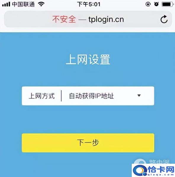 新买的wifi路由器怎么安装？怎么设置上网？