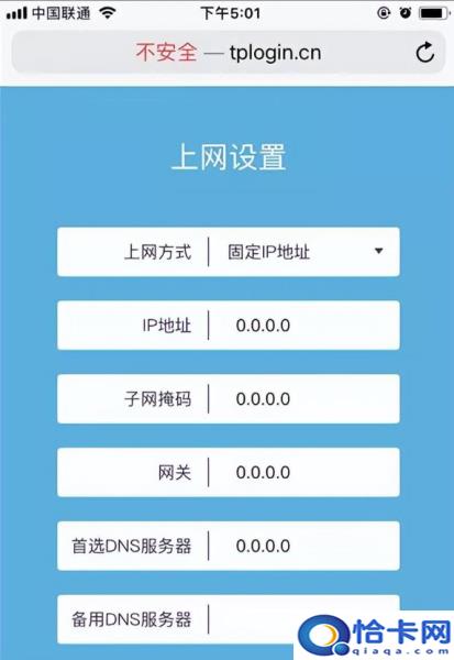 新买的wifi路由器怎么安装？怎么设置上网？