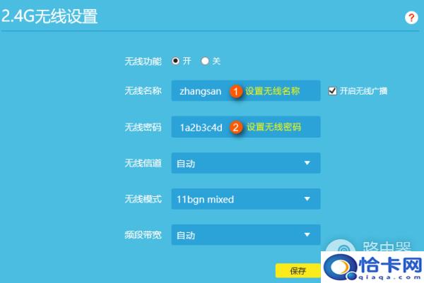新买的wifi路由器怎么安装？怎么设置上网？