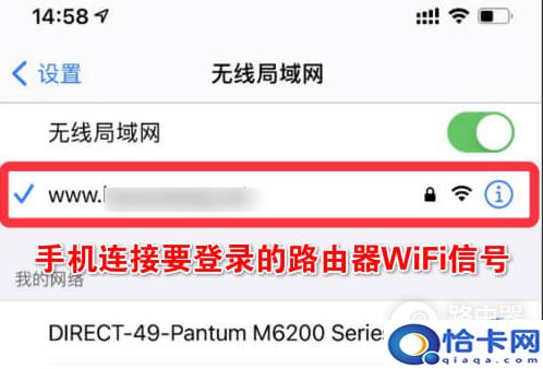 手机怎么修改wifi名和密码 手机修改wifi名称和密码的方法-趣考网