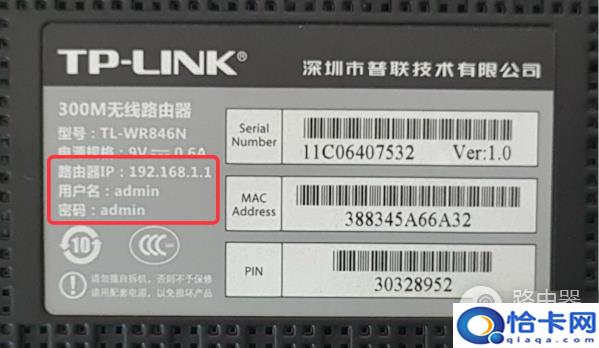 手机怎么修改wifi名和密码 手机修改wifi名称和密码的方法