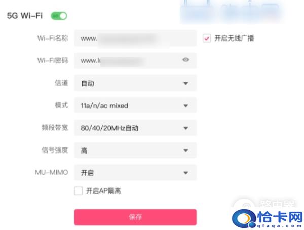 手机怎么修改wifi名和密码 手机修改wifi名称和密码的方法