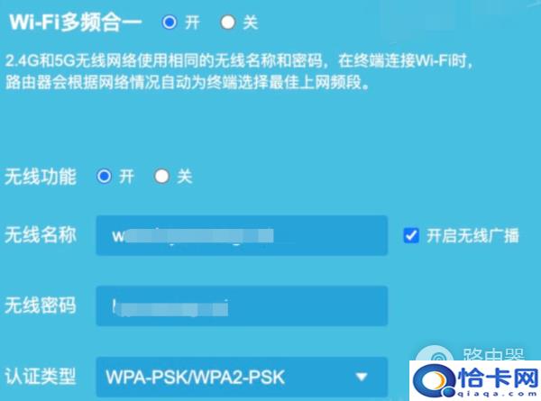 怎么查看wifi\’密码是多少 3种查看wifi密码的方法分享-趣考网