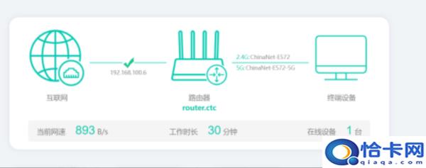 有线/无线Mesh组网教程分享