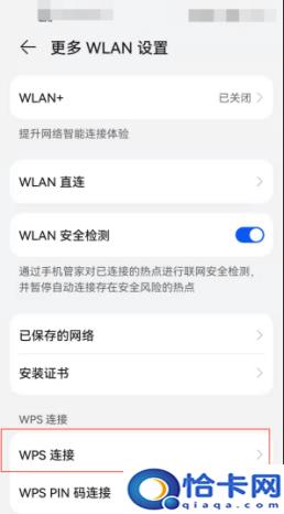 无线路由器忘记密码了怎么办？怎么重新设置？