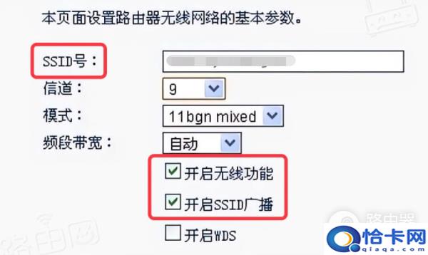 路由器ssid是什么意思？怎么填？-趣考网