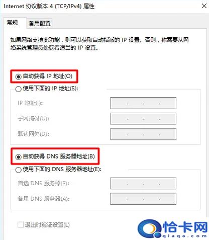 wifi管理员界面进不去是为什么 进不去wifi管理员界面的解决办法