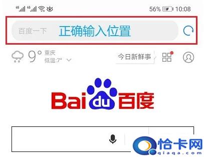 wifi管理员界面进不去是为什么 进不去wifi管理员界面的解决办法