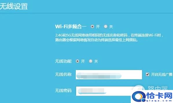 家用宽带如何修改wifi密码 家用宽带wifi密码修改教程