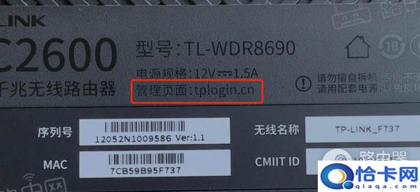 路由器官网登录入口手机版进入方法