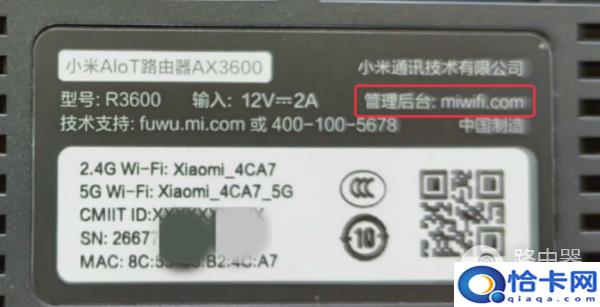 路由器官网登录入口手机版进入方法