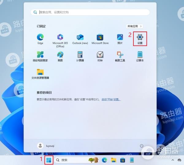 win11怎么查看电脑ip地址？win11查看电脑ip地址的方法-趣考网