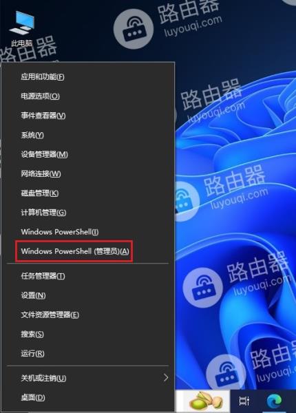 win10怎么卸载edge浏览器？win10卸载edge浏览器的方法