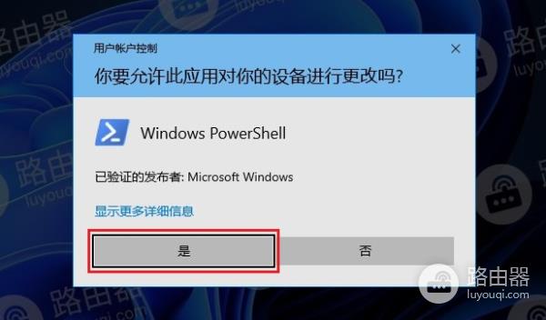 win10怎么卸载edge浏览器？win10卸载edge浏览器的方法