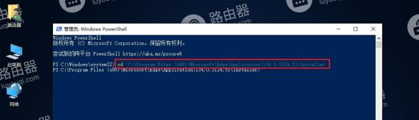 win10怎么卸载edge浏览器？win10卸载edge浏览器的方法