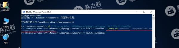 win10怎么卸载edge浏览器？win10卸载edge浏览器的方法