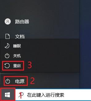 win10怎么卸载edge浏览器？win10卸载edge浏览器的方法