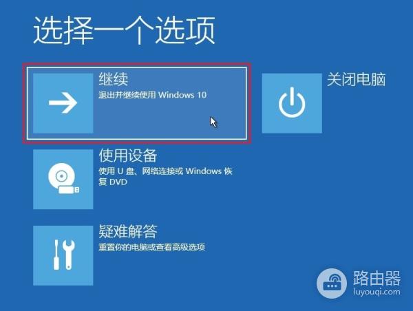 win10使用注册表备份文件修复系统问题的方法？windows使用注册表备份文件修复系统问题的方法