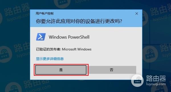 win10如何开启注册表备份windows开启注册表备份的方法