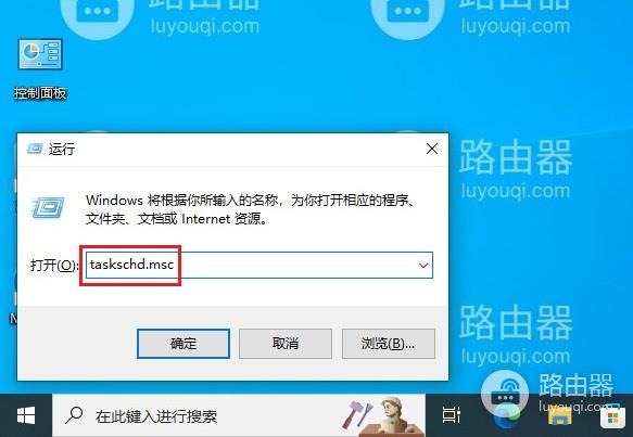 win10如何开启注册表备份windows开启注册表备份的方法