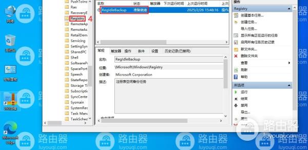 win10如何开启注册表备份windows开启注册表备份的方法