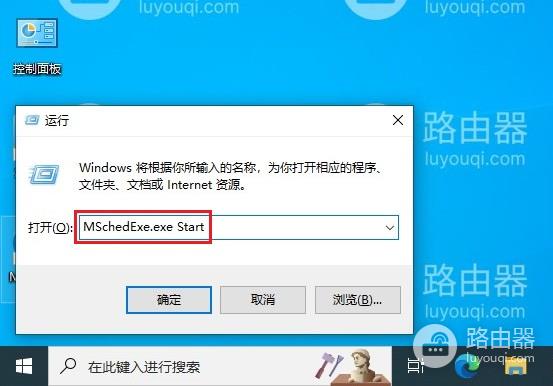 win10如何开启注册表备份windows开启注册表备份的方法