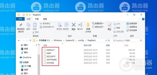 win10如何开启注册表备份windows开启注册表备份的方法