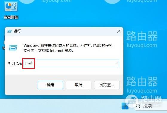 win11完美永久彻底关闭自动更新可随时开启更新的方法