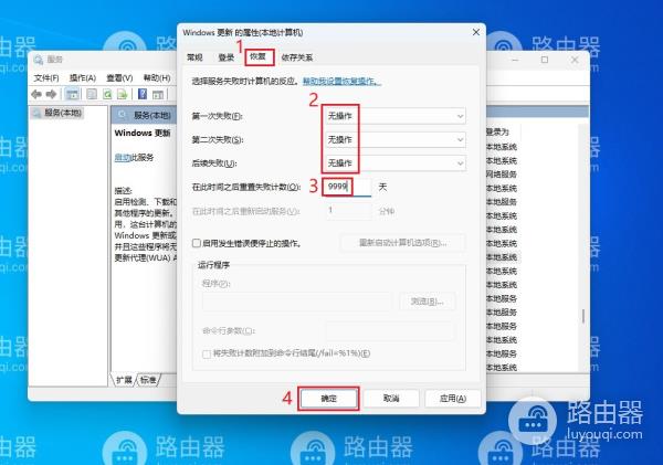 win11关闭Windows自动更新的方法？win11怎么关闭Windows自动更新