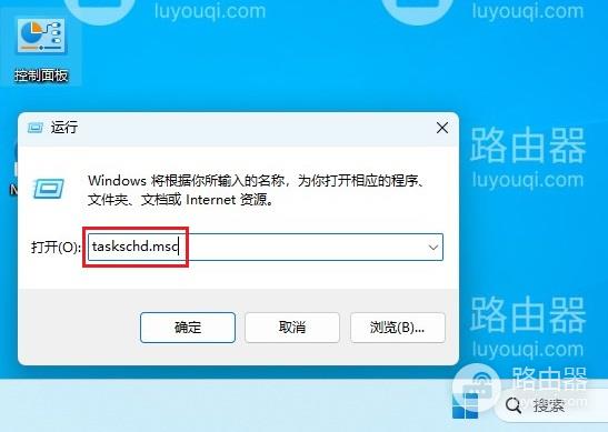 win11关闭Windows自动更新的方法？win11怎么关闭Windows自动更新