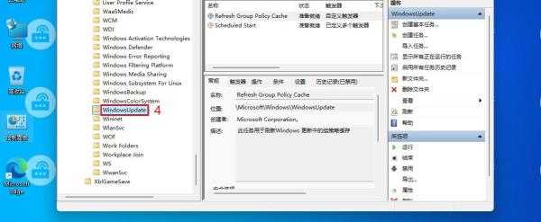 win11关闭Windows自动更新的方法？win11怎么关闭Windows自动更新