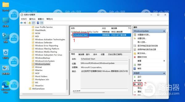 win11关闭Windows自动更新的方法？win11怎么关闭Windows自动更新