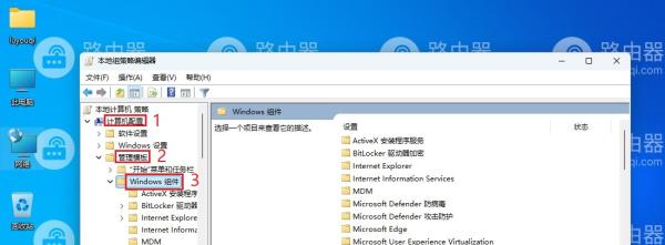 win11关闭Windows自动更新的方法？win11怎么关闭Windows自动更新