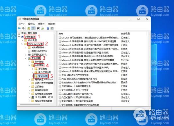 win11管理员名称改不了怎么办？win11管理员名称无法更改解决办法