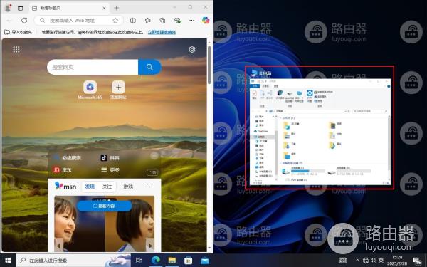 win10系统分屏怎么操作？win10系统分屏操作的方法