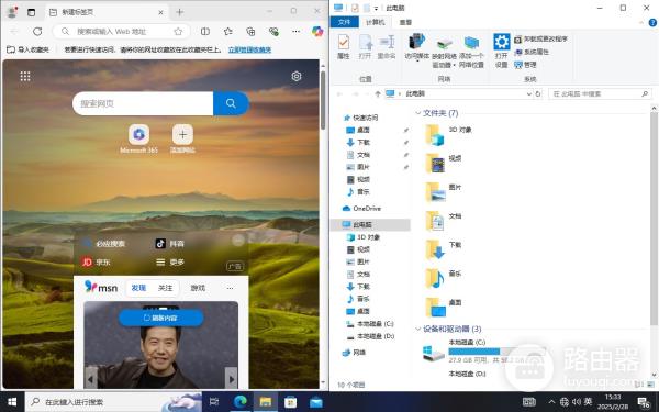 win10系统分屏怎么操作？win10系统分屏操作的方法