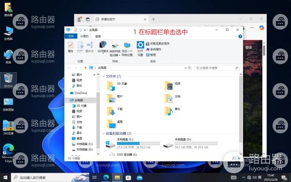 win10系统分屏怎么操作？win10系统分屏操作的方法