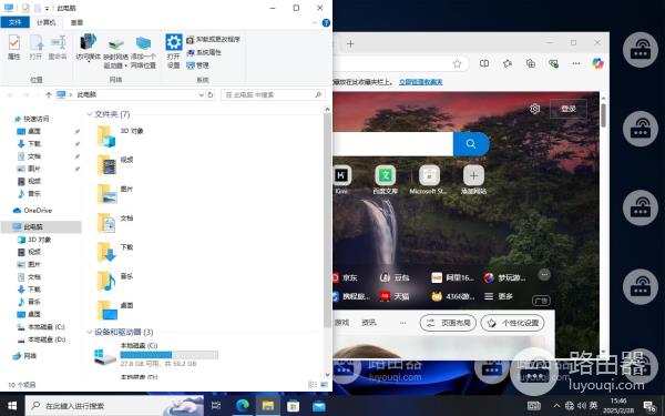 win10系统分屏怎么操作？win10系统分屏操作的方法