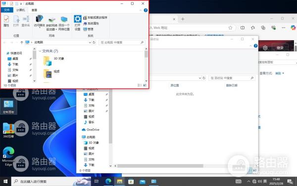 win10系统分屏怎么操作？win10系统分屏操作的方法