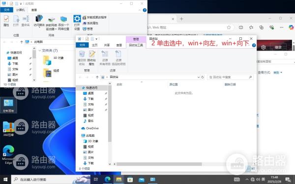 win10系统分屏怎么操作？win10系统分屏操作的方法